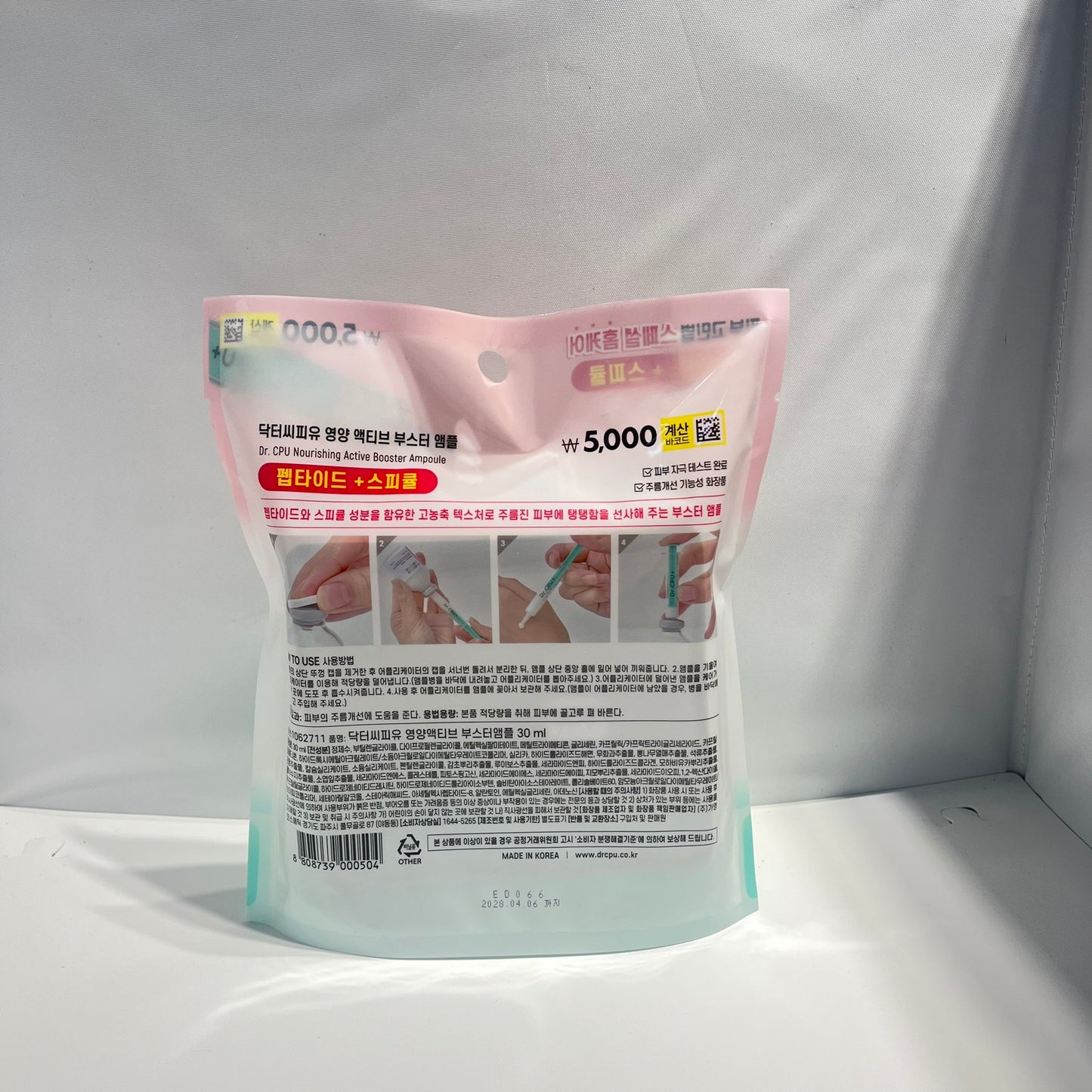 韓国ダイソー 通販 エイジングケア 韓国コスメ