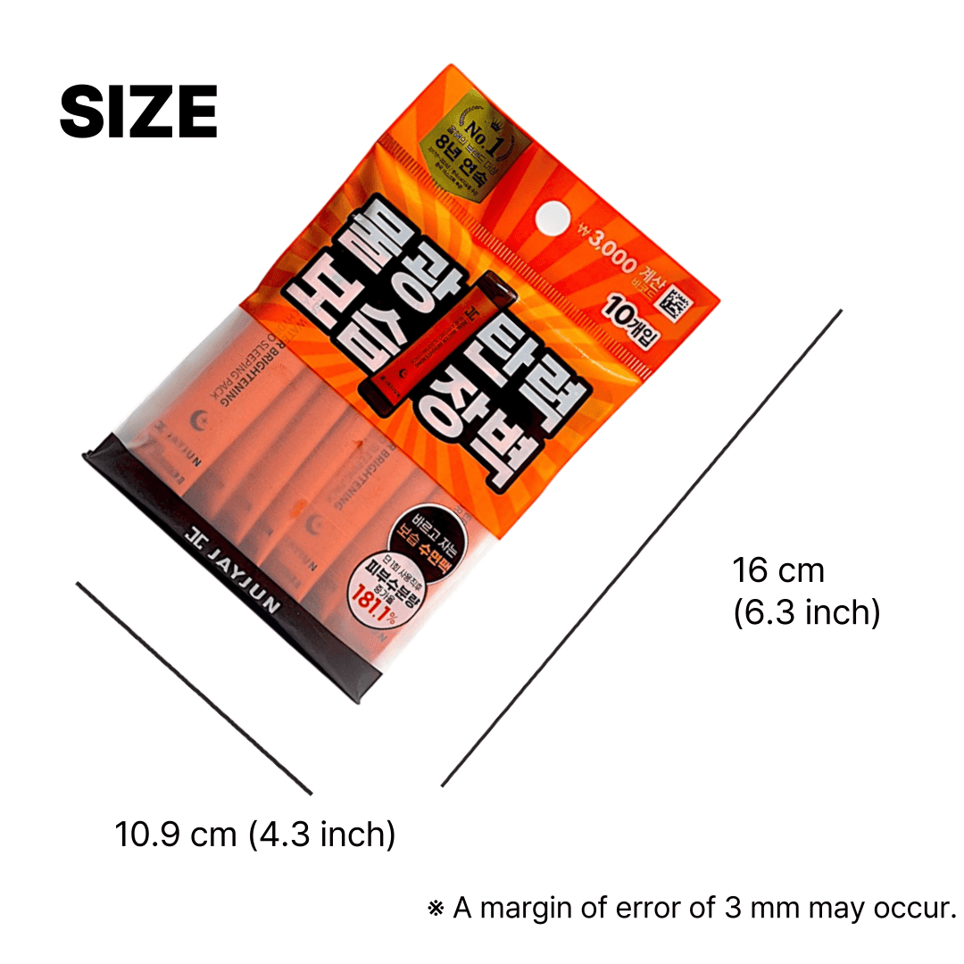 韓国 コスメ 保湿 ブラック水光パック