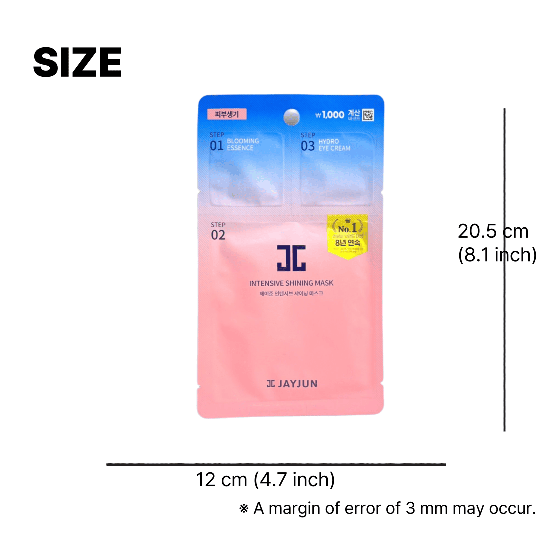 韓国 美白 コスメ 栄養 フェイスマスク