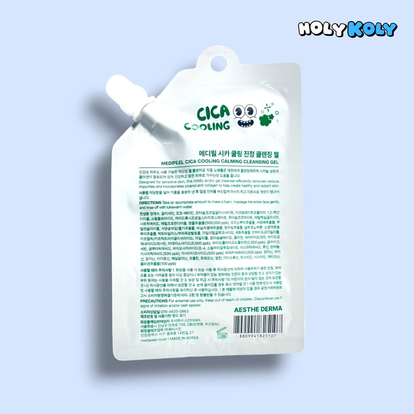 シカ クレンジングジェル 鎮静 クレンジングジェル