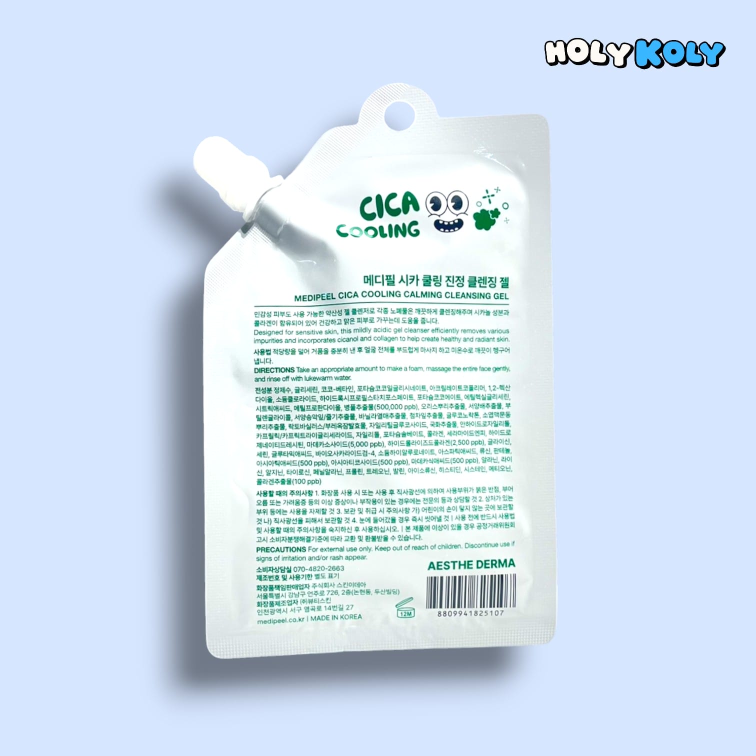 シカ クレンジングジェル 鎮静 クレンジングジェル