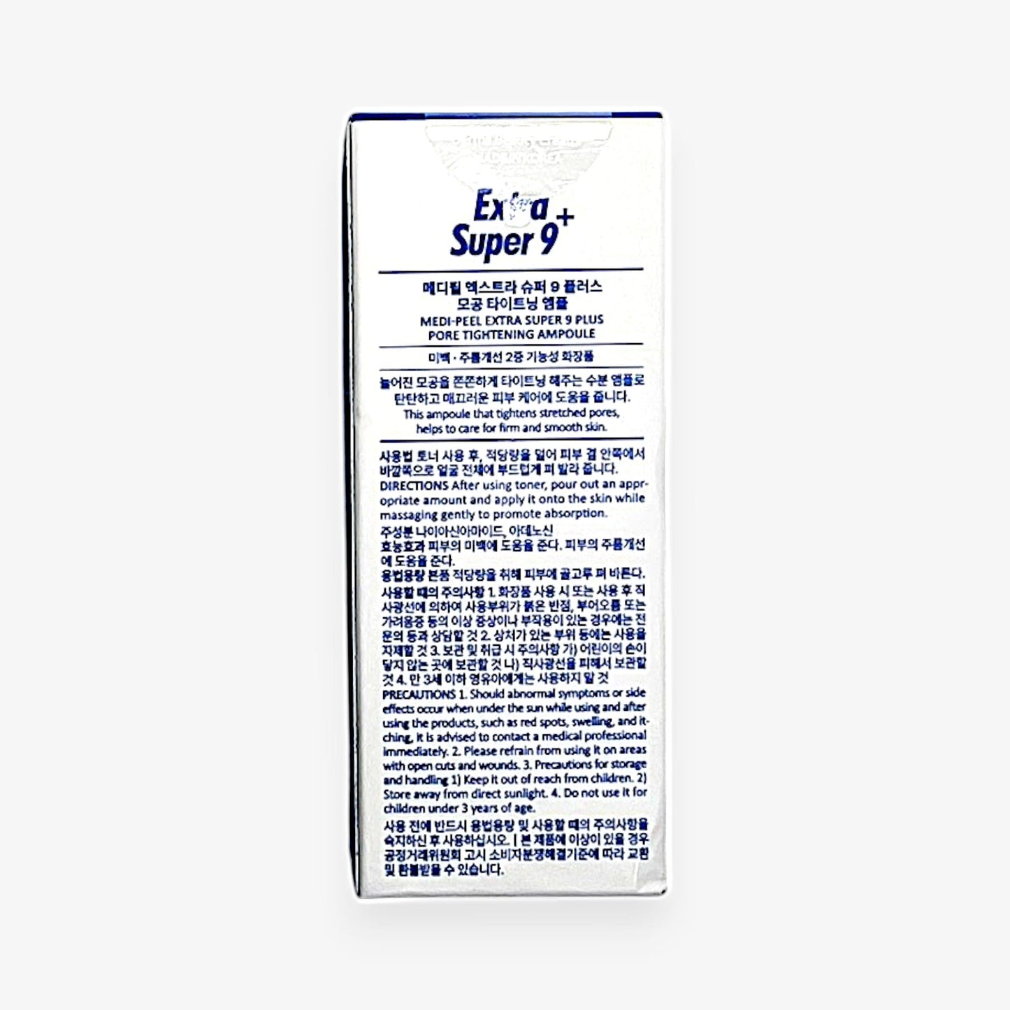 韓国ダイソー 通販 低刺激 アンプル