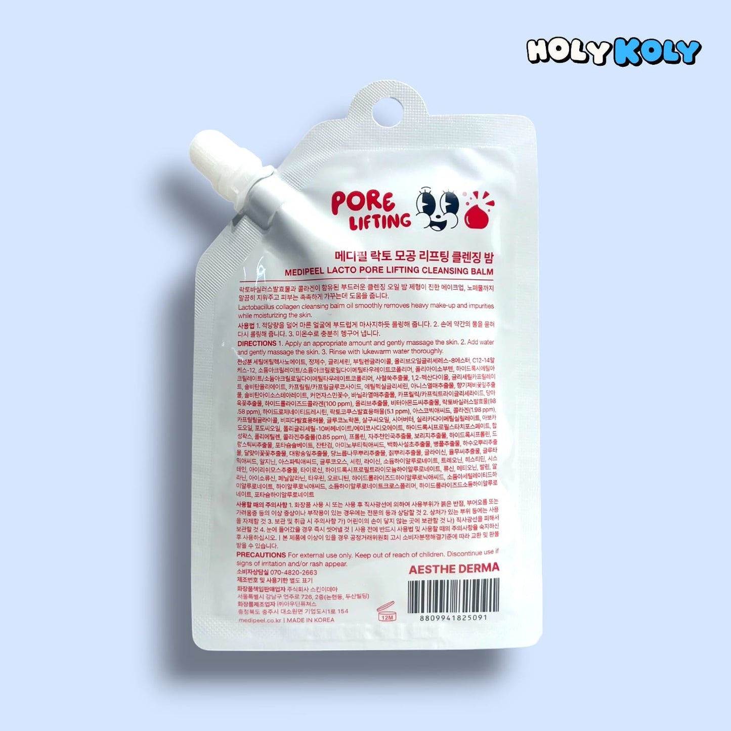 毛穴 クレンジングバーム ディープクレンジング バーム