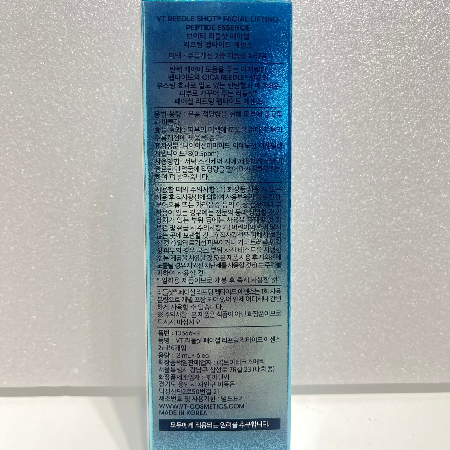 韓国 ペプチド 美容液 ハリ ツヤ 美容液