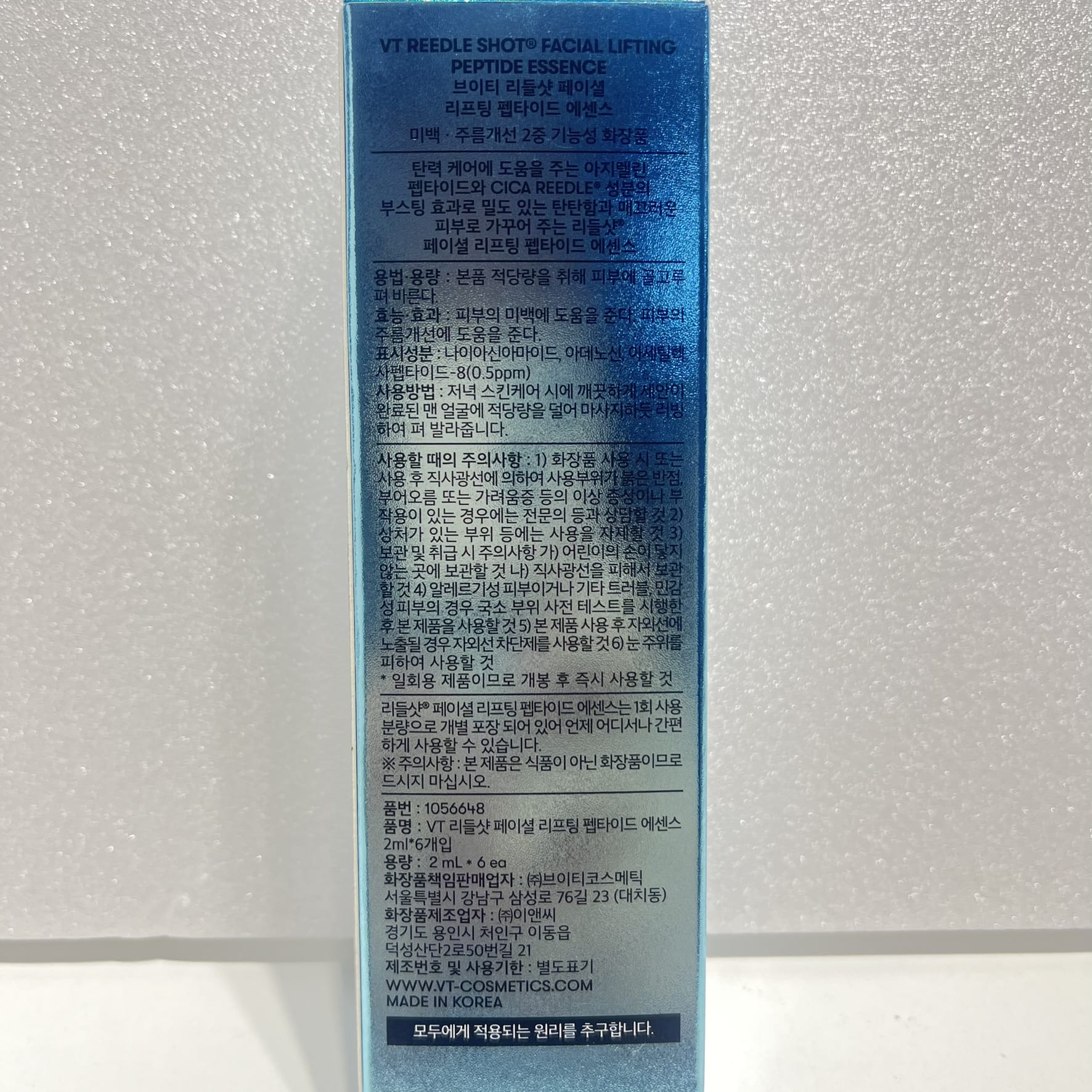 韓国 ペプチド 美容液 ハリ ツヤ 美容液