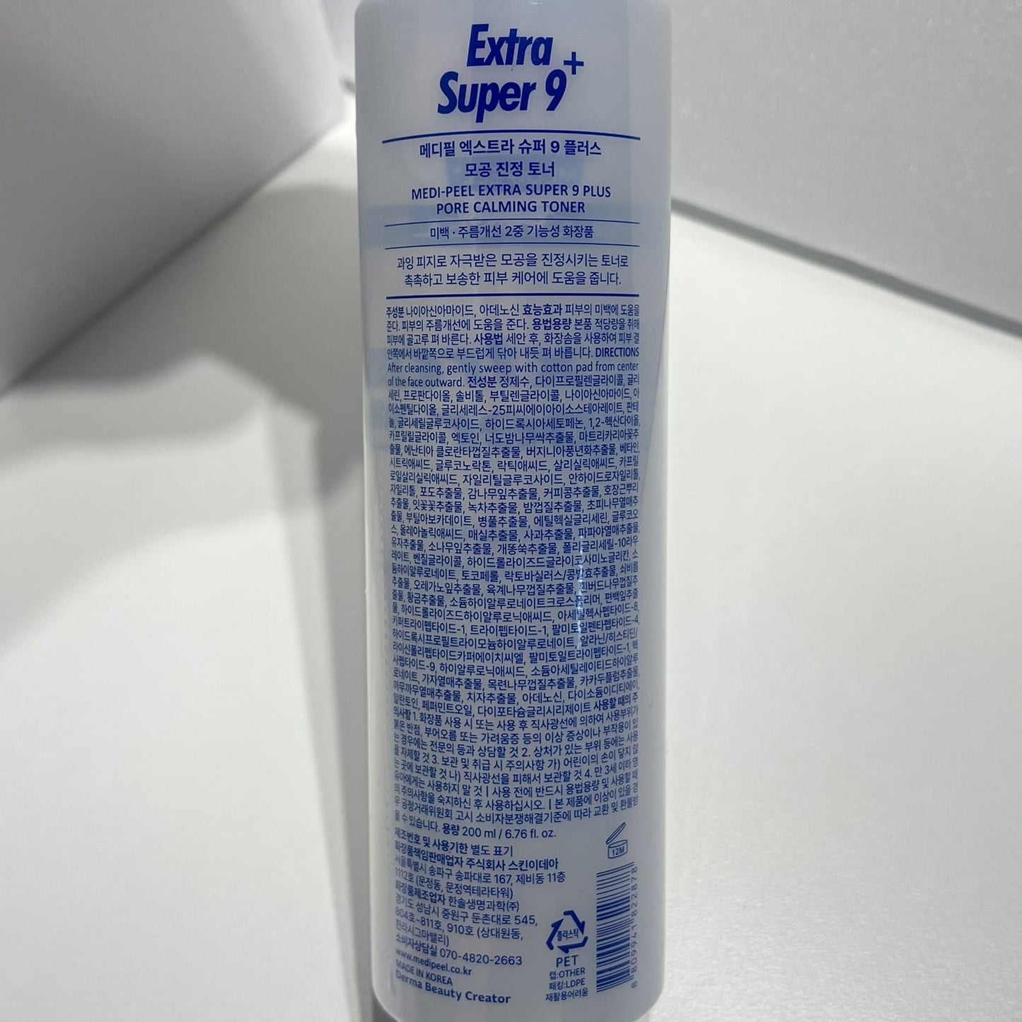 韓国ダイソー コスメ 毛穴 ケア トナー