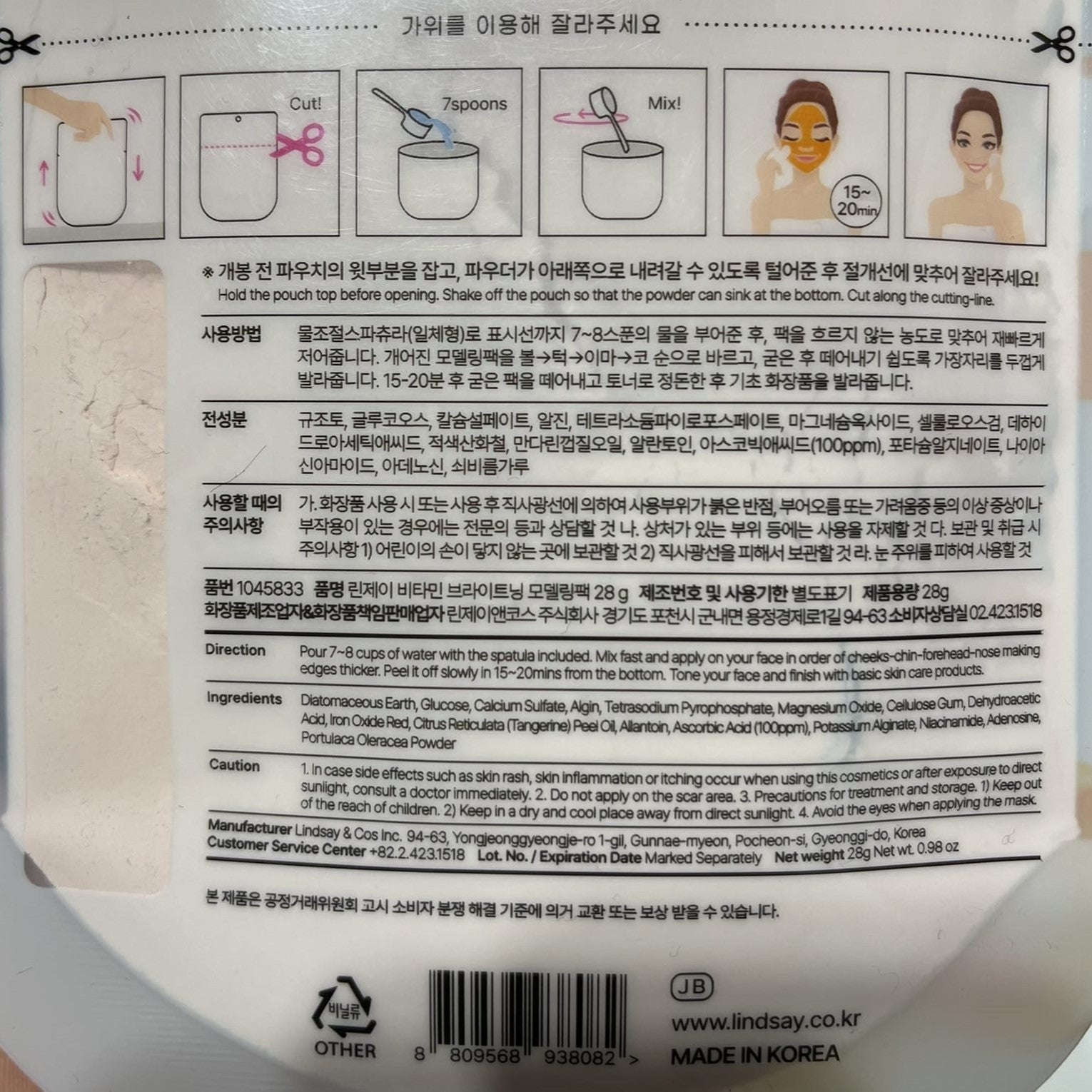 韓国ダイソー 通販 美白パック