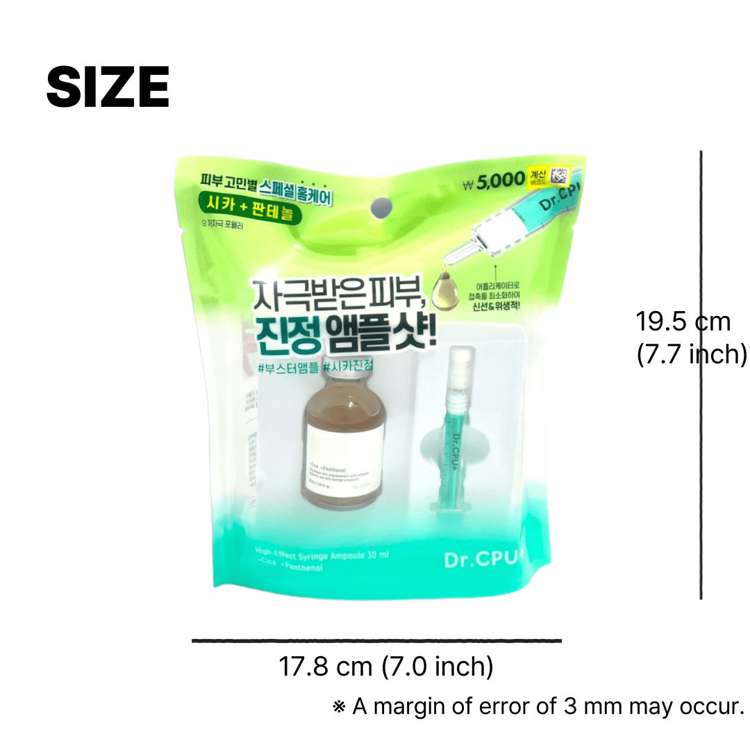 韓国美容液 シカ成分 潤い肌