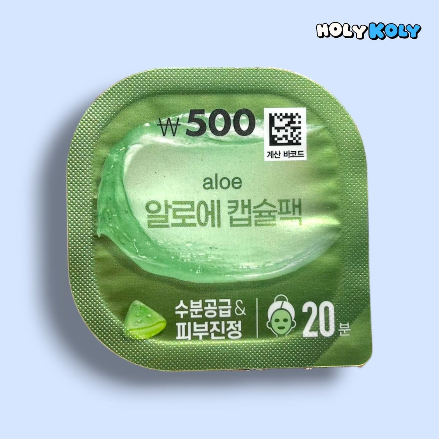 保湿 ジェルパック アロエ カプセルパック