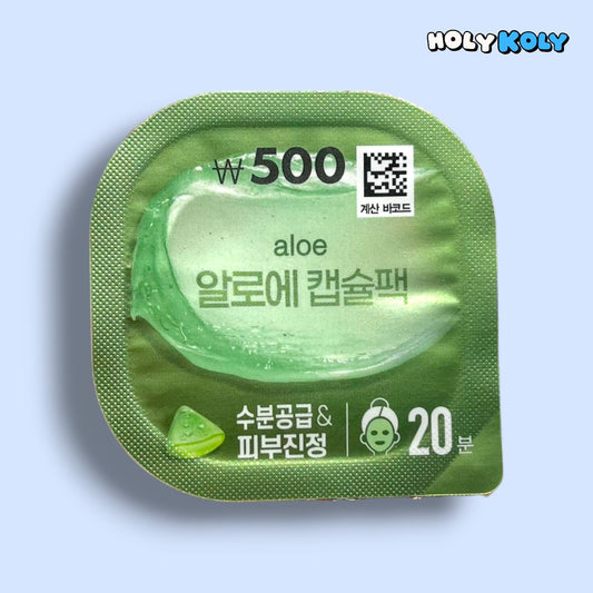 保湿 ジェルパック アロエ カプセルパック