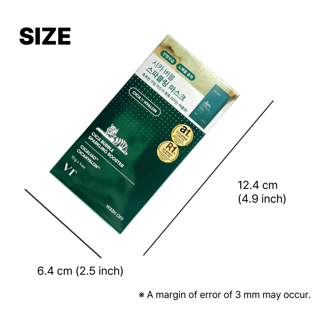 センテラ パック 敏感肌 パック