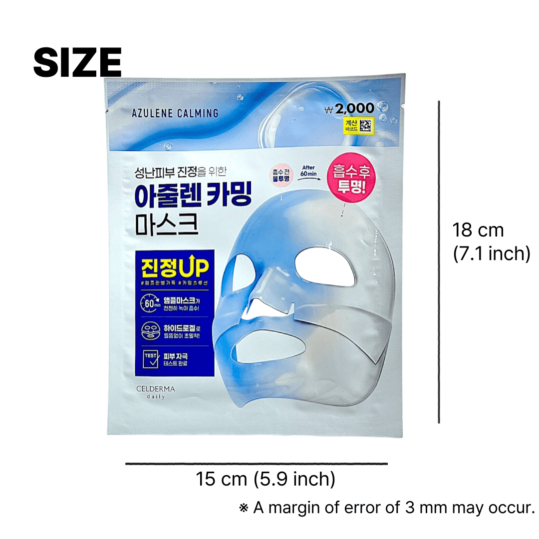 韓国ダイソー 通販 敏感肌 ケア マスク