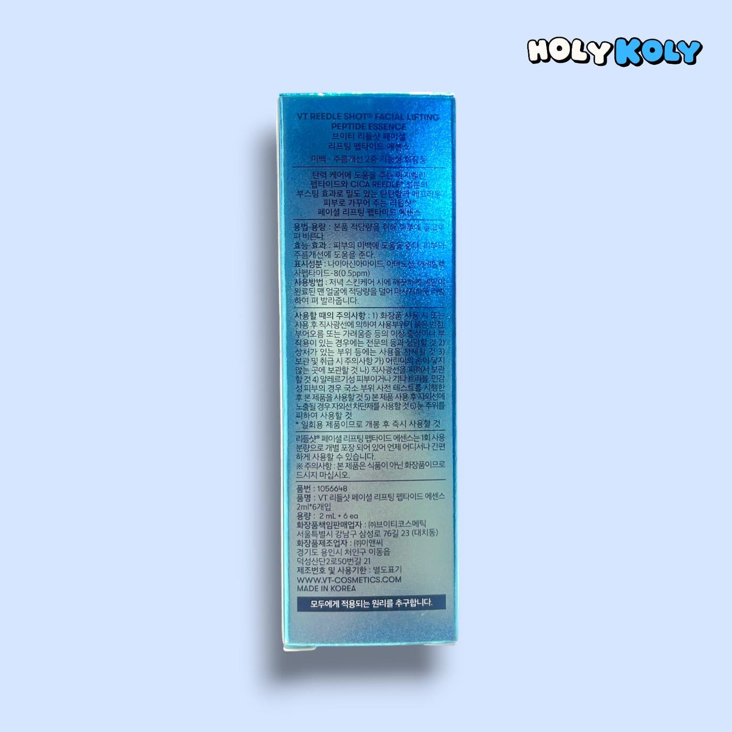 リフティング 美容液 ペプチド 美容液