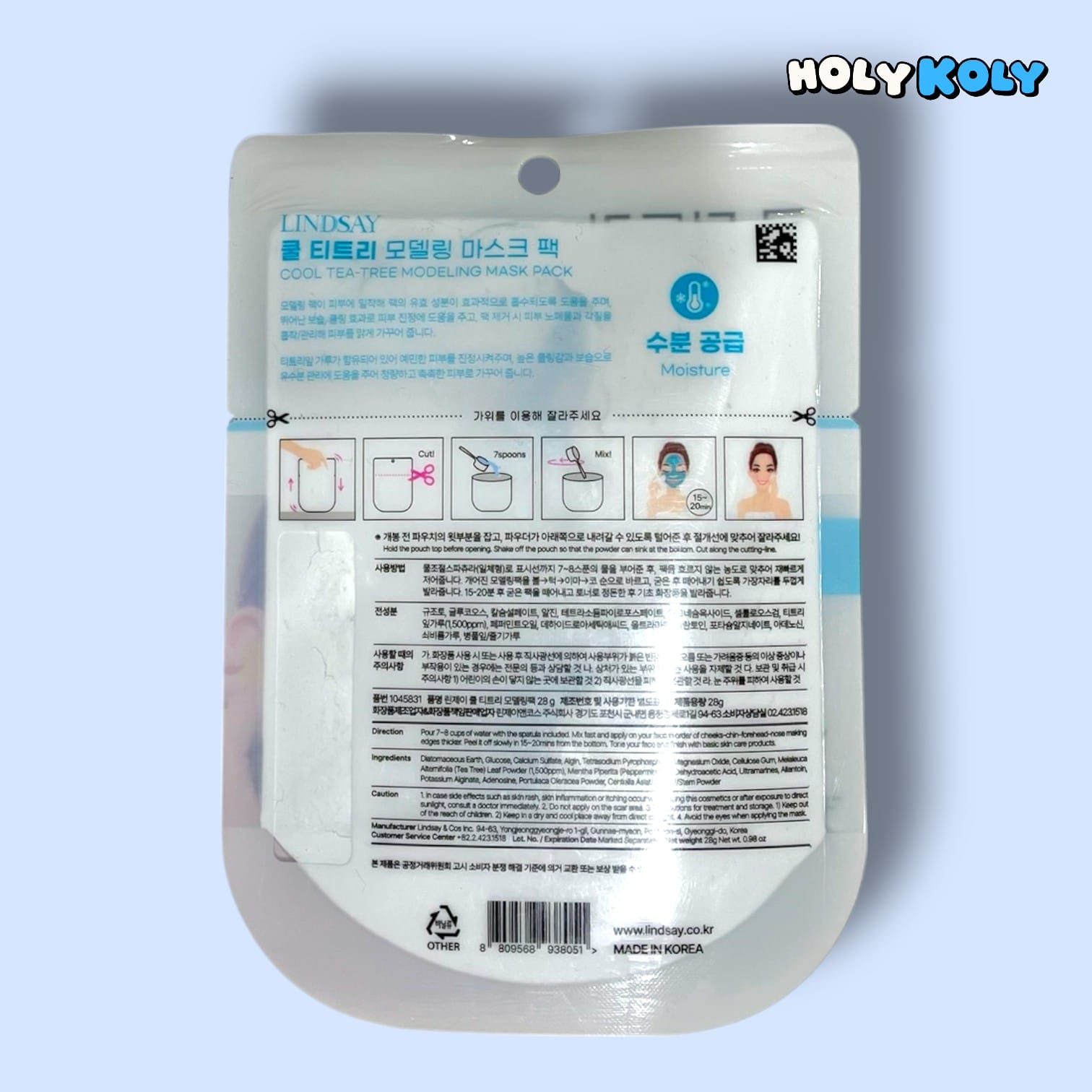 モデリングパック ティーツリー マスク