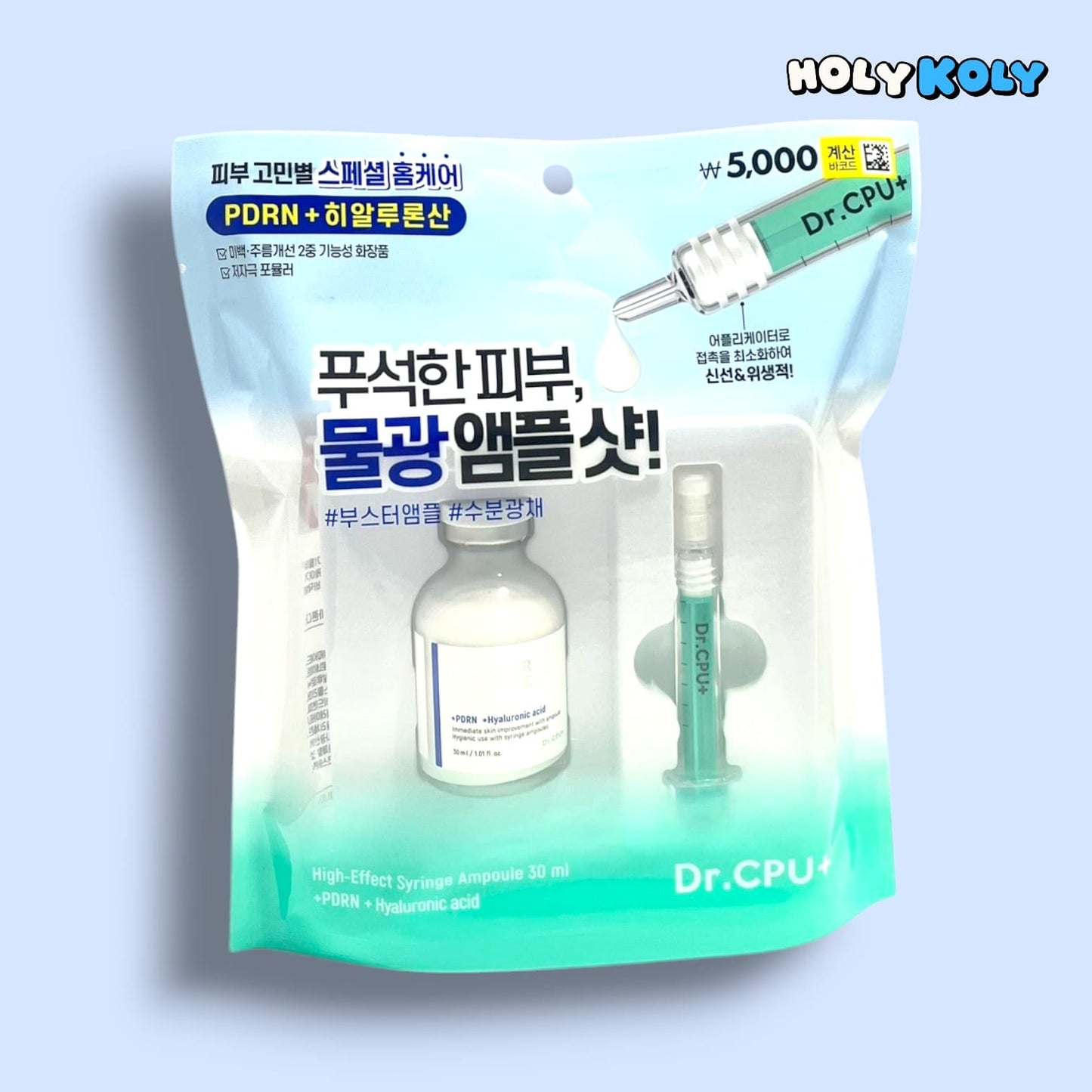 ヒアルロン酸 セラミド 保湿美容液 ドクターシーピーユー アンプル