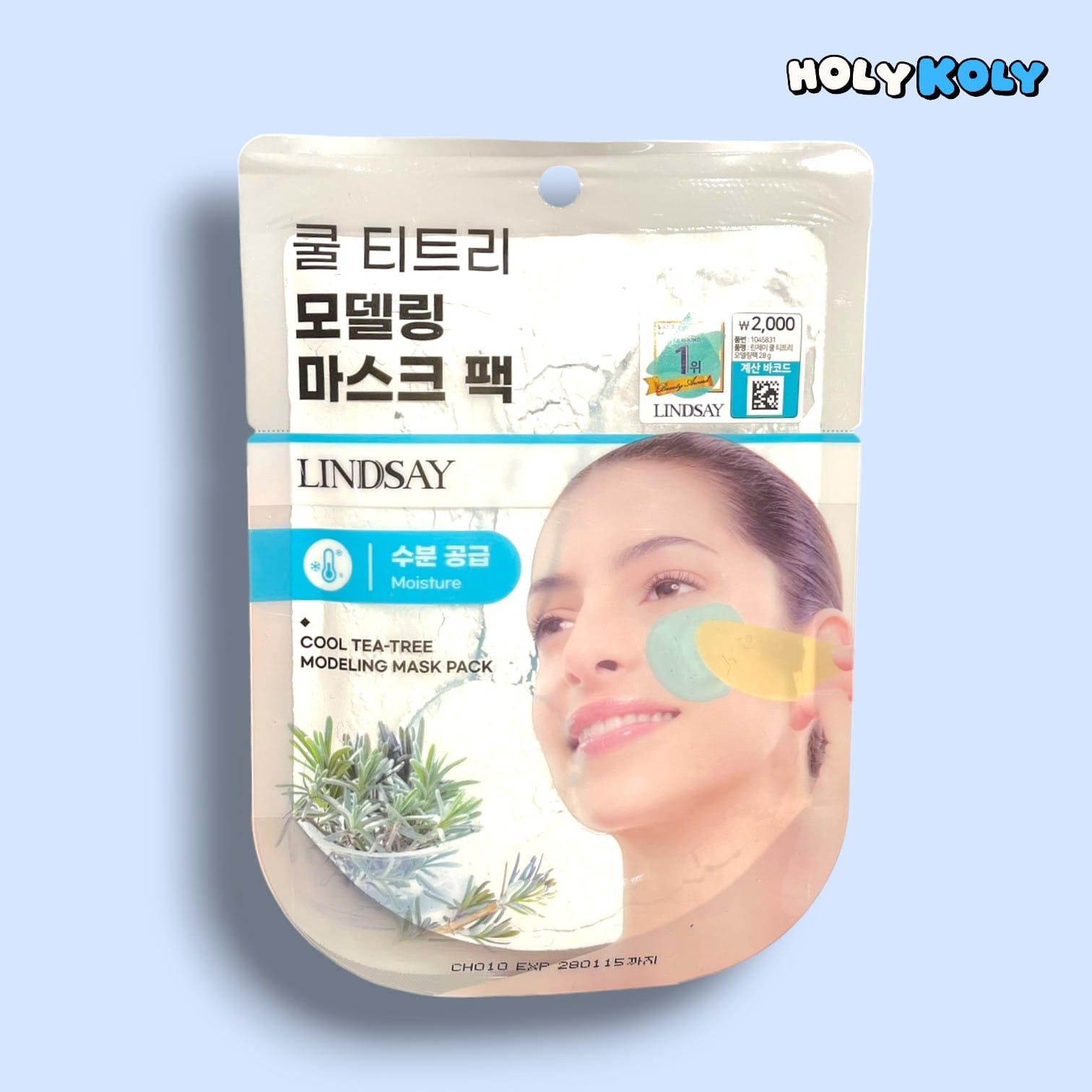 韓国モデルリングパック LINDSAY リンジー モデリング マスク パック 28g クール ティーツリー