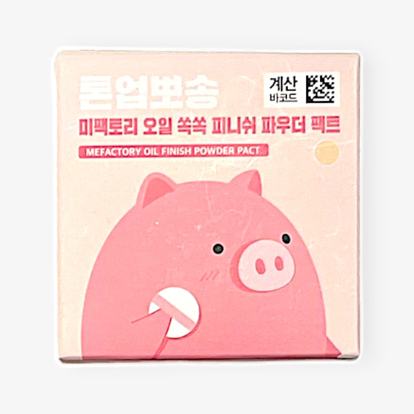 韓国ダイソー コスメ トーンアップ パウダー