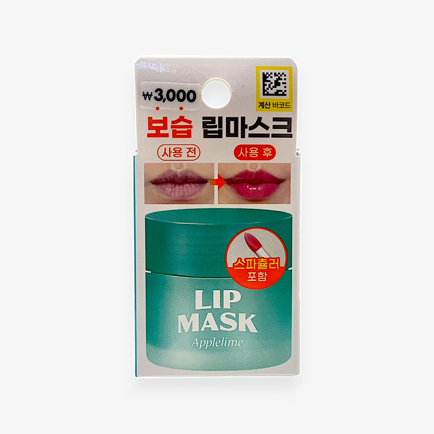 韓国ダイソー コスメ ナイトリップケア