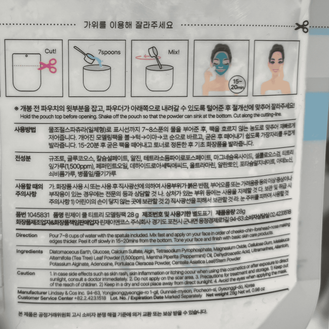 韓国ダイソー 通販 肌鎮静パック