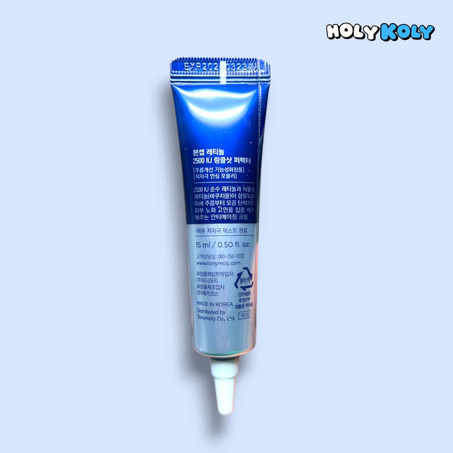 レチノール クリーム レチノール 初心者