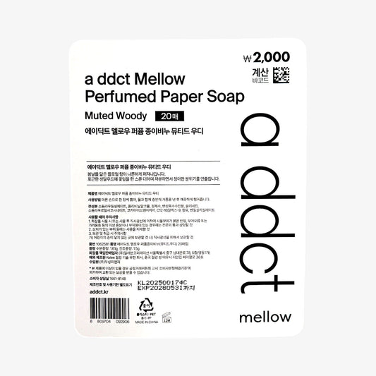 紙せっけん 香り付き フローラルソープ