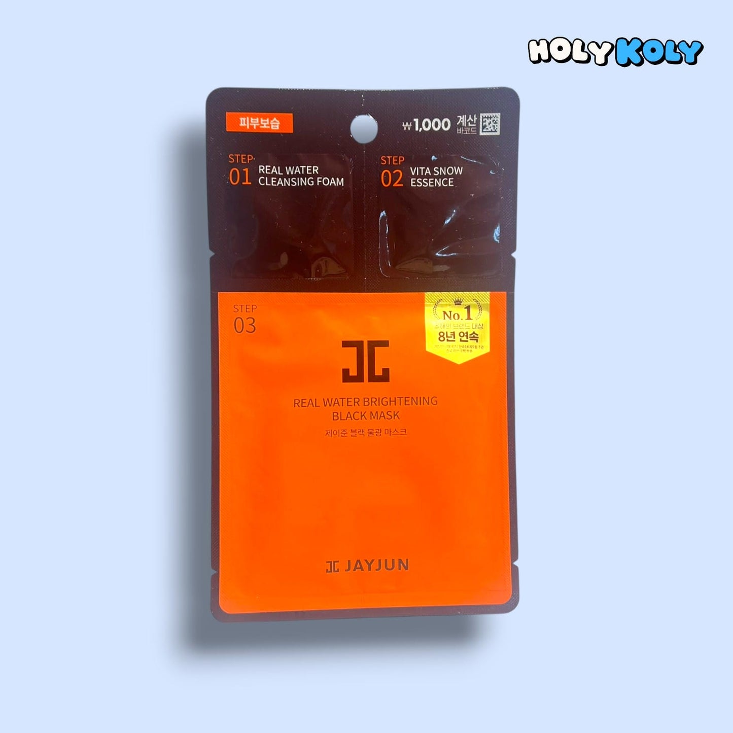 韓国 水光 マスク ジェイジュン ブラック 水光マスク