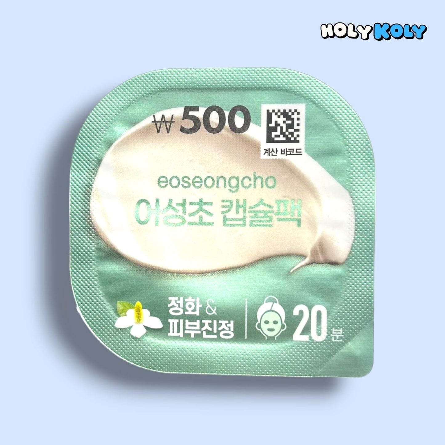 クレイパック 毛穴ケア ドクダミ カプセルパック