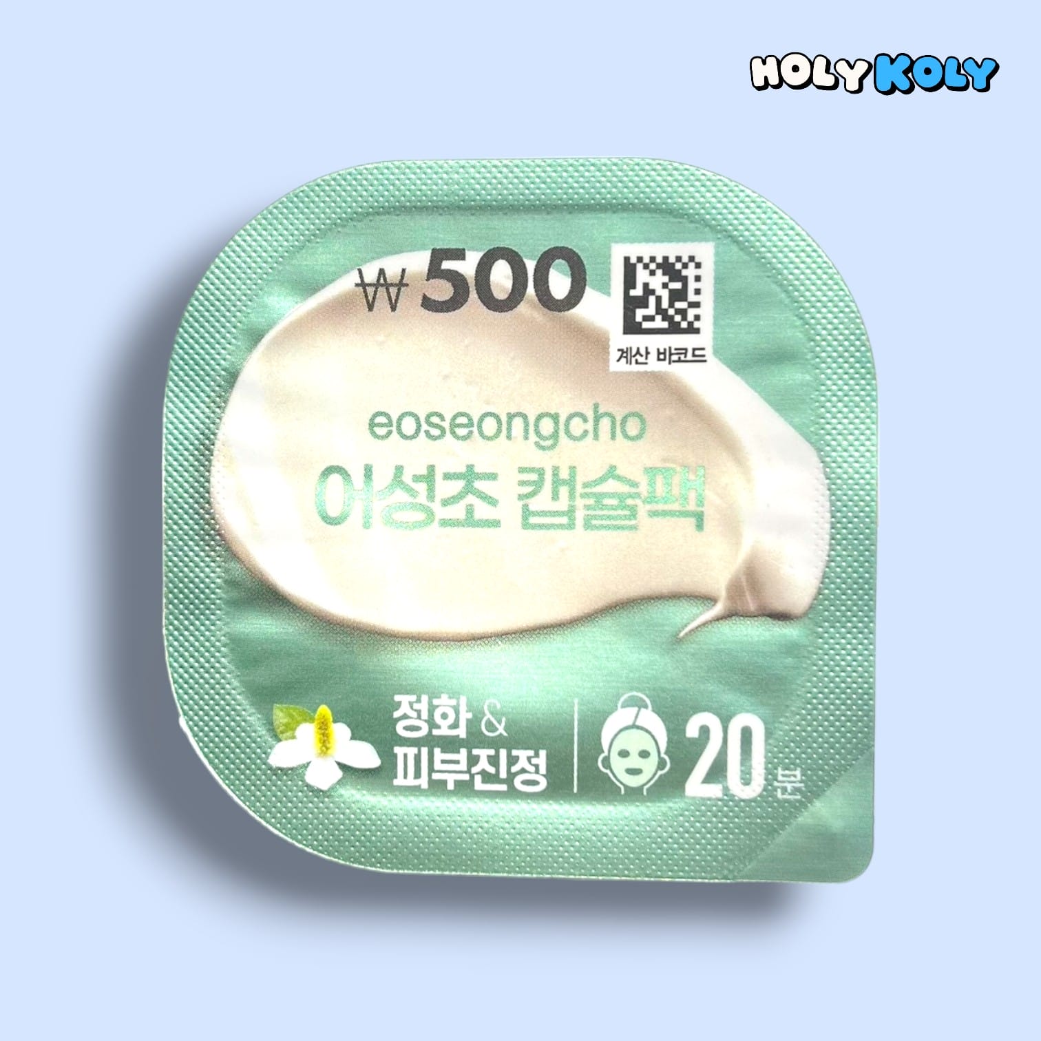 クレイパック 毛穴ケア ドクダミ カプセルパック