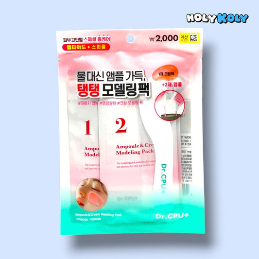 敏感肌用保湿 栄養光彩クリームモデリングマスク 60g+6g