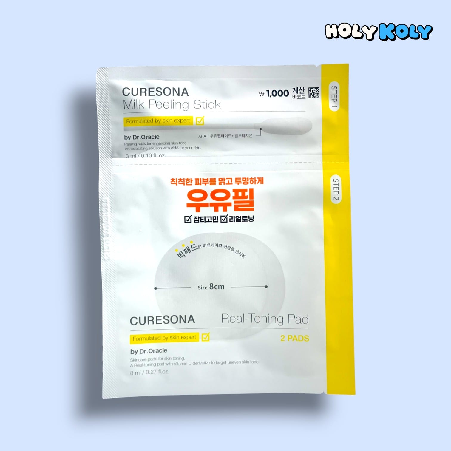 トーニング ケア ドクターオラクル キュアソナ リアル キット