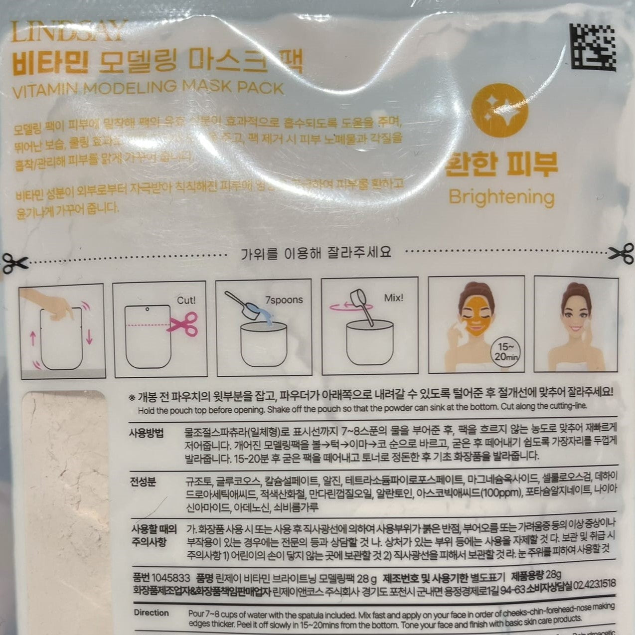 韓国ダイソー コスメ 保湿マスク