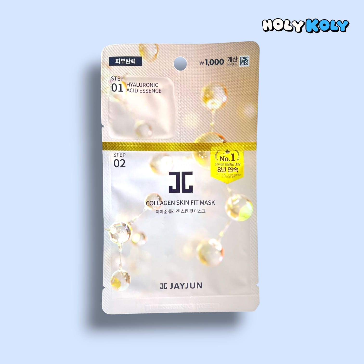 コラーゲン スキンフィット マスク JAYJUN ジェイジュン