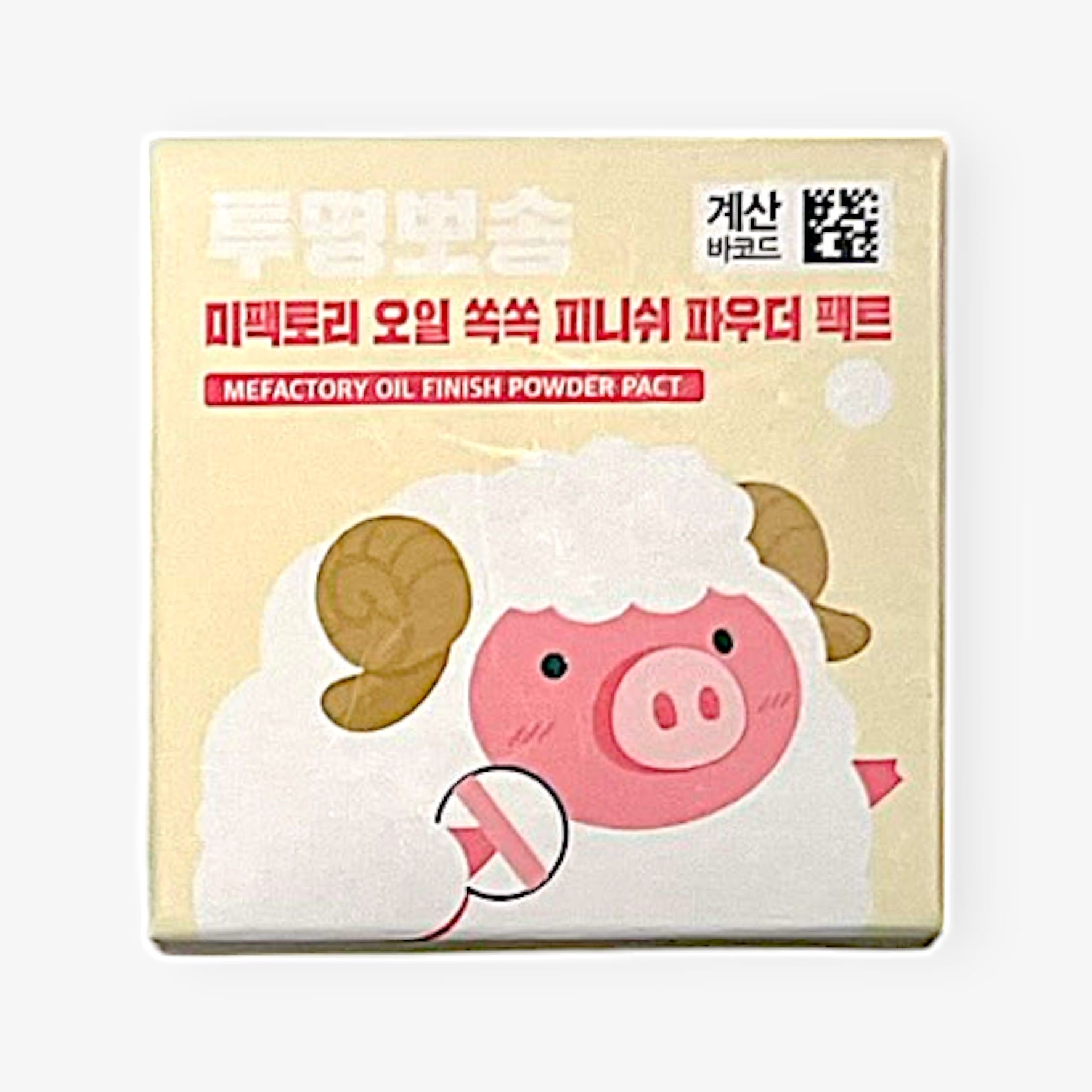 韓国ダイソー 通販 毛穴 カバー パウダー