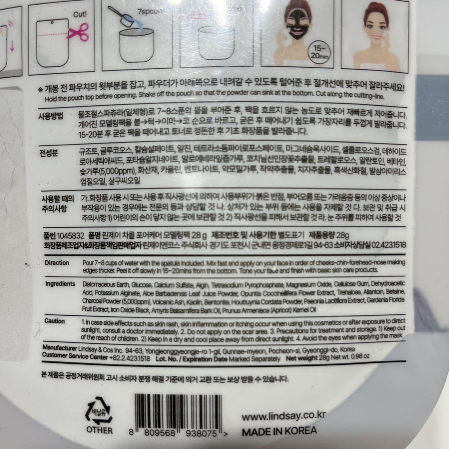 韓国ダイソー 通販 保湿パック