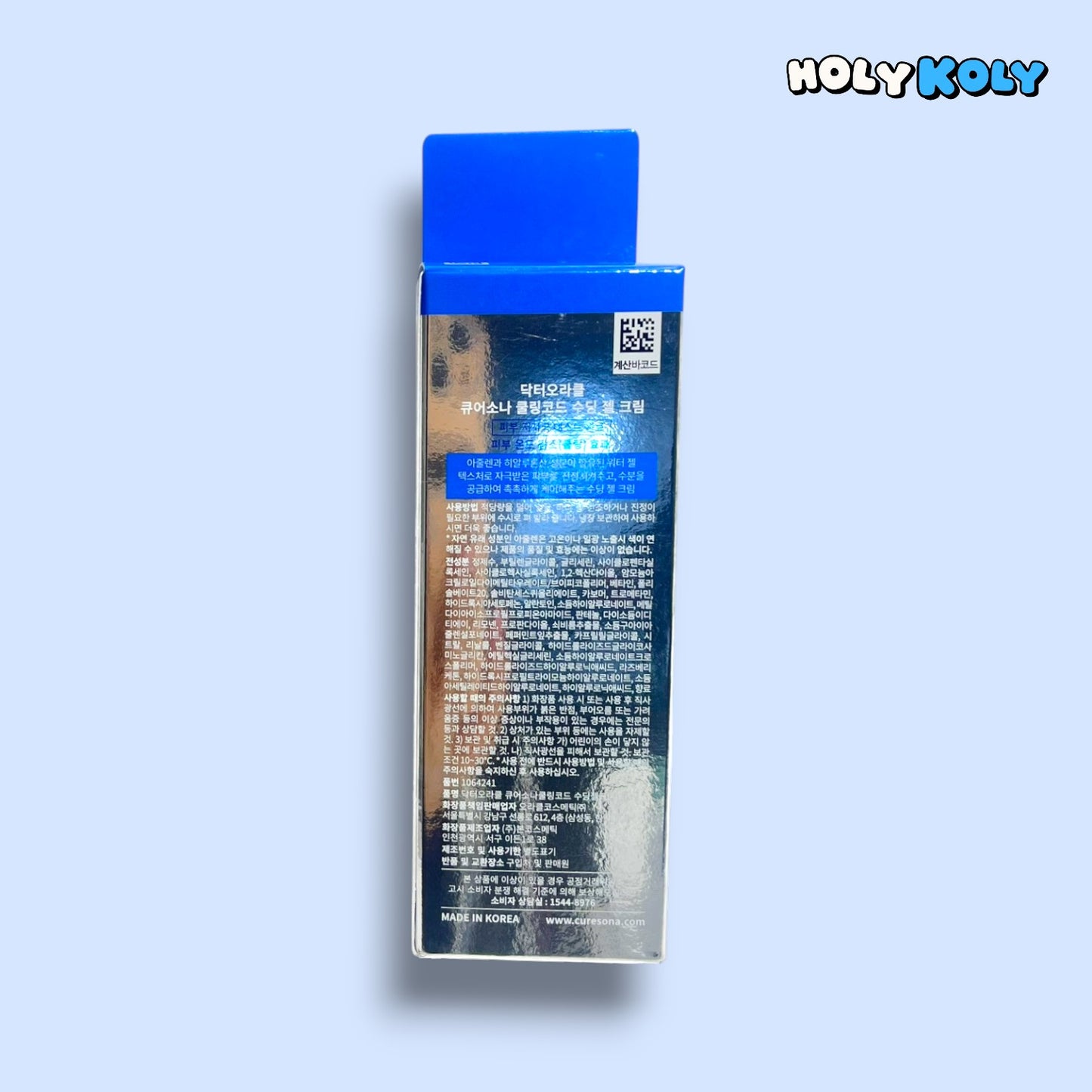 韓国ダイソー 通販 低刺激 保湿クリーム