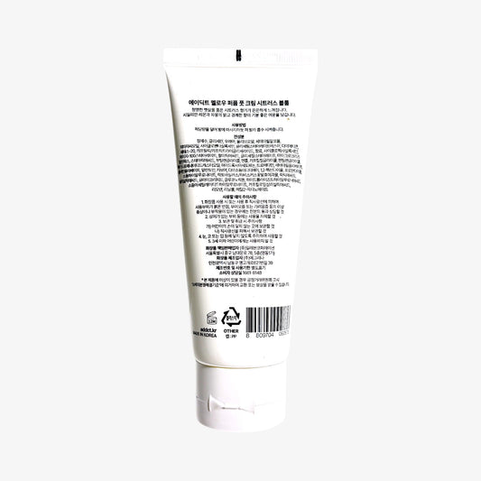 フットクリーム 保湿 フットクリーム