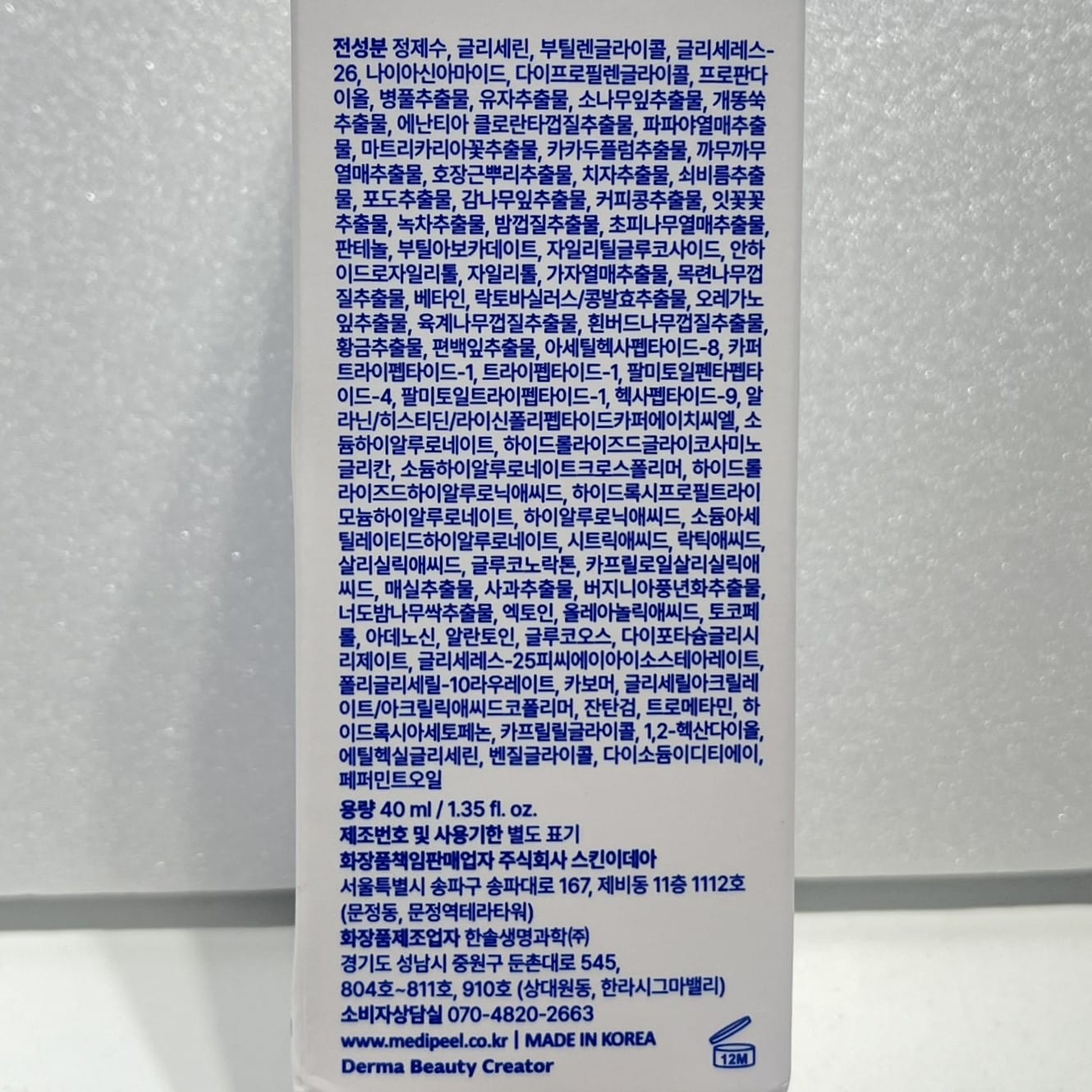 ナイアシンアミド 美容液 肌のキメ 改善