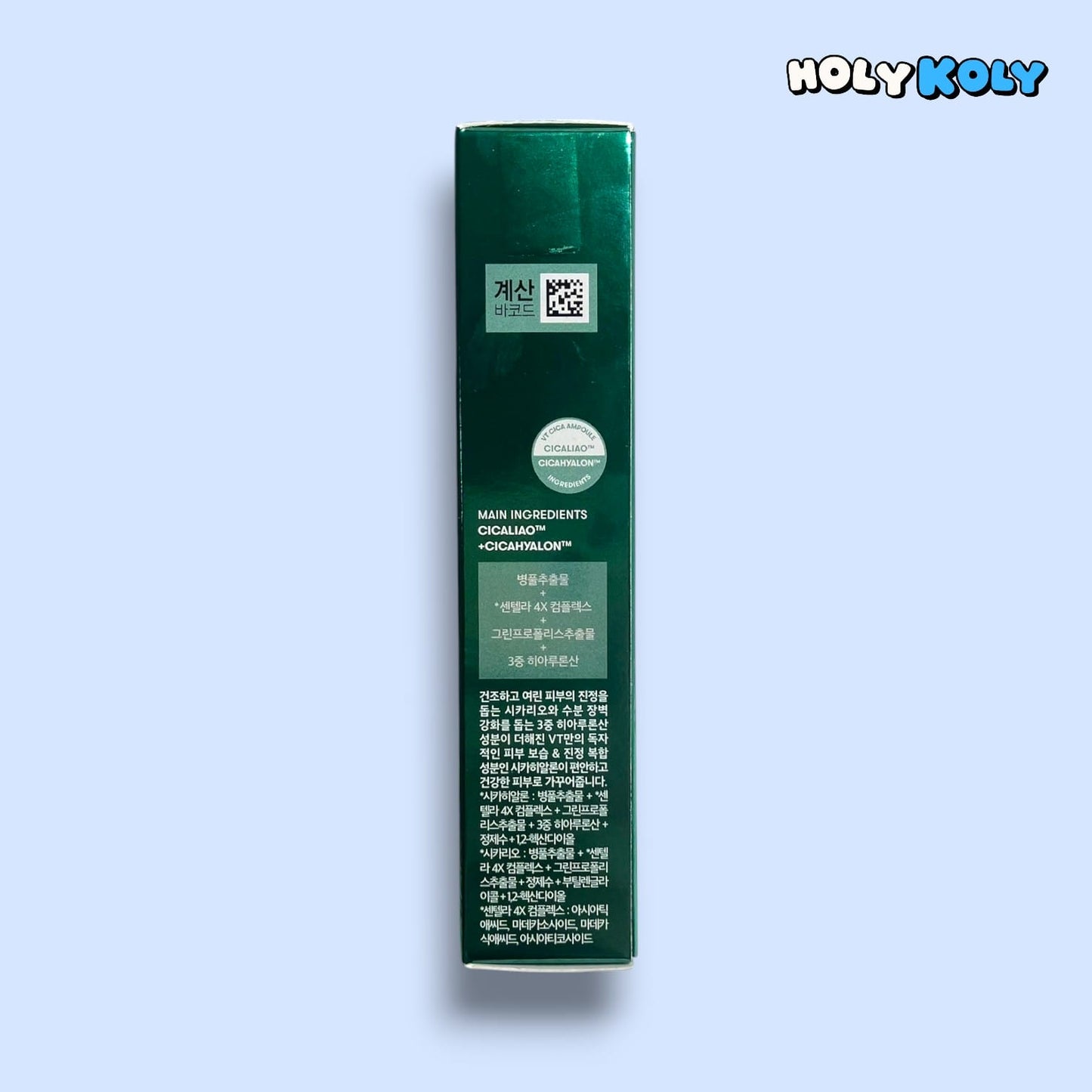 韓国ダイソー コスメ シカ スパークリング ブースター