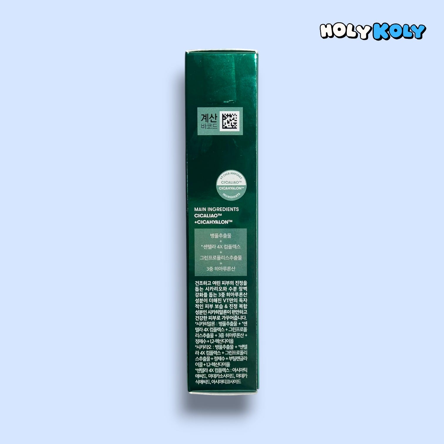 韓国ダイソー コスメ シカ スパークリング ブースター