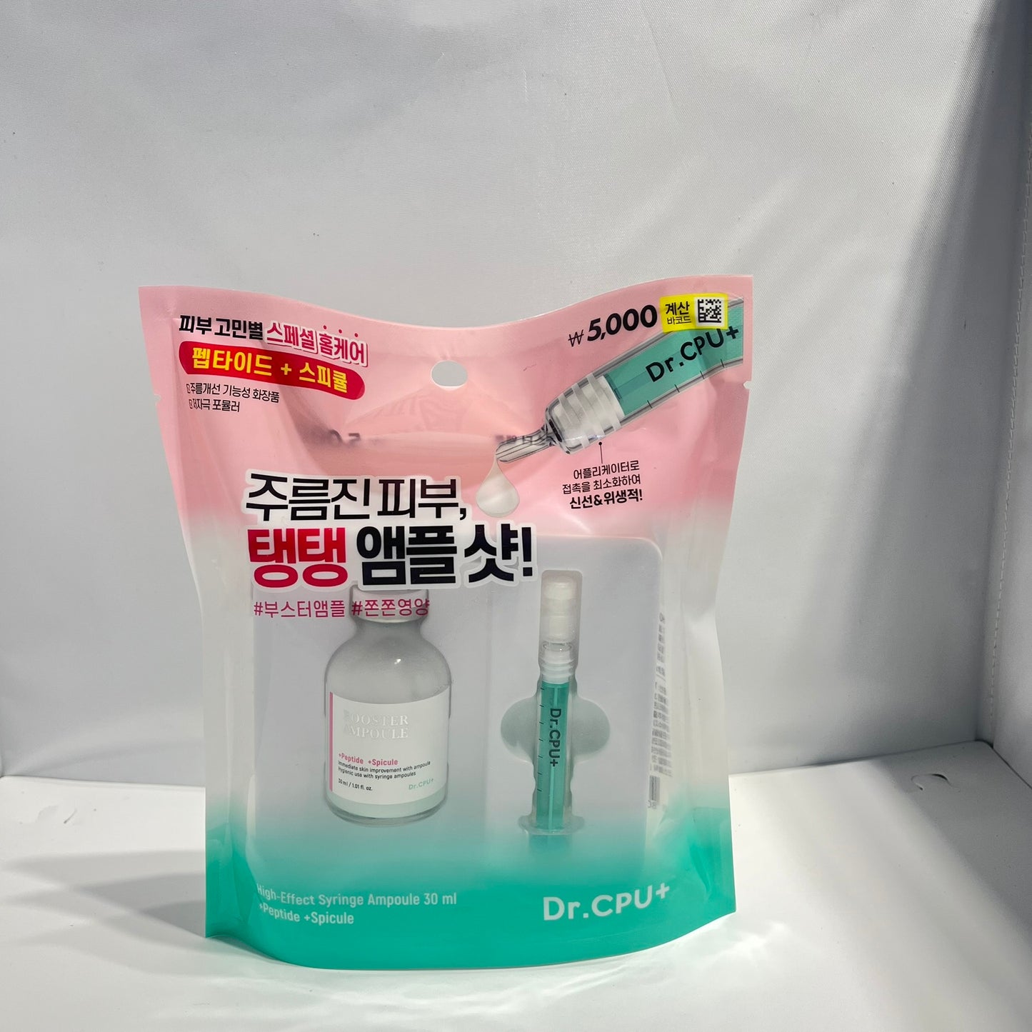 保湿 韓国美容液 敏感肌 栄養アンプル