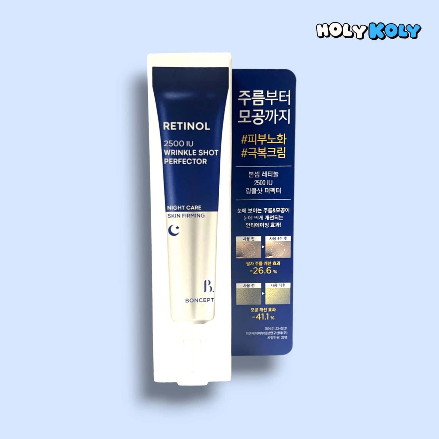 韓国ダイソー コスメ バクチオール クリーム