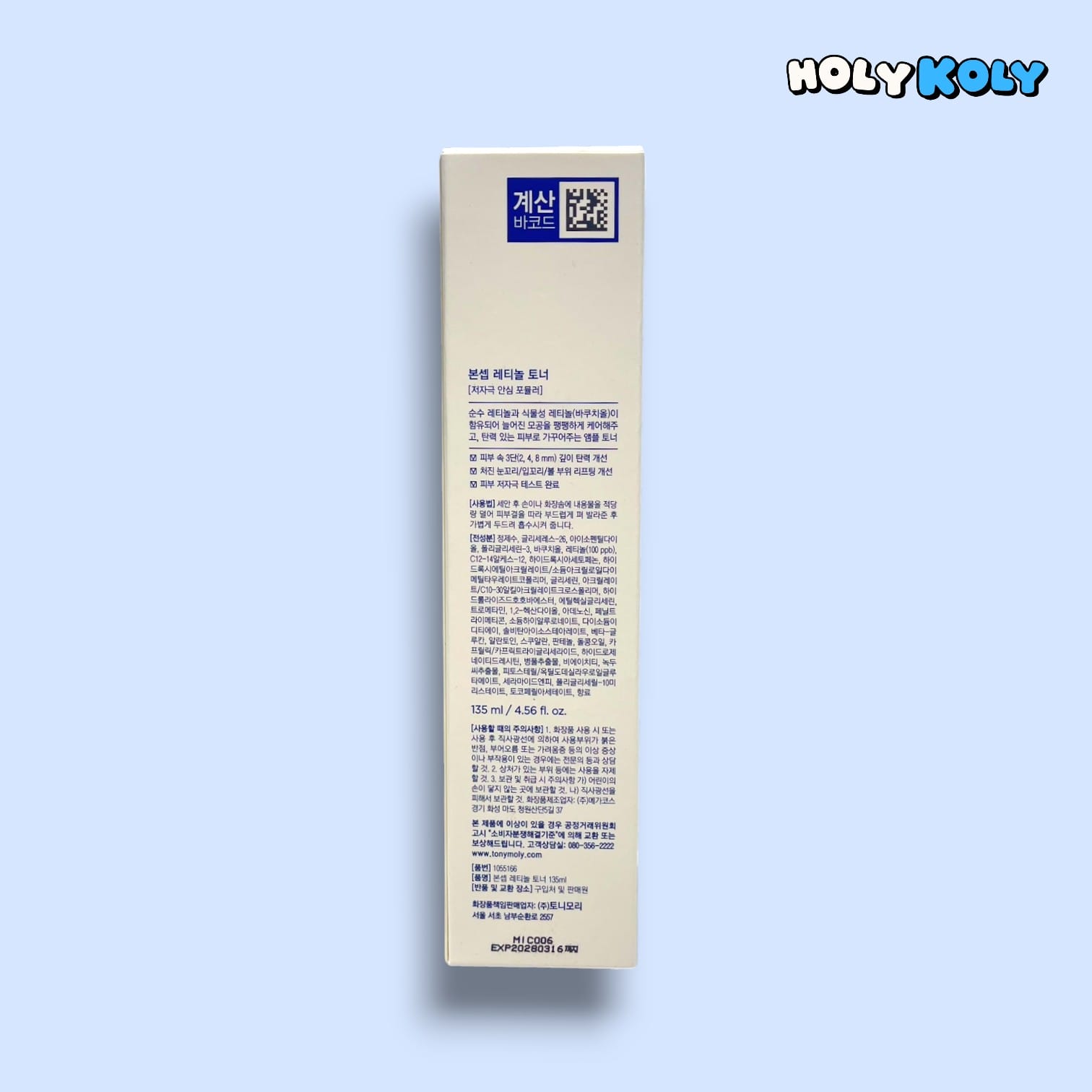 韓国ダイソー 通販 保湿 化粧水