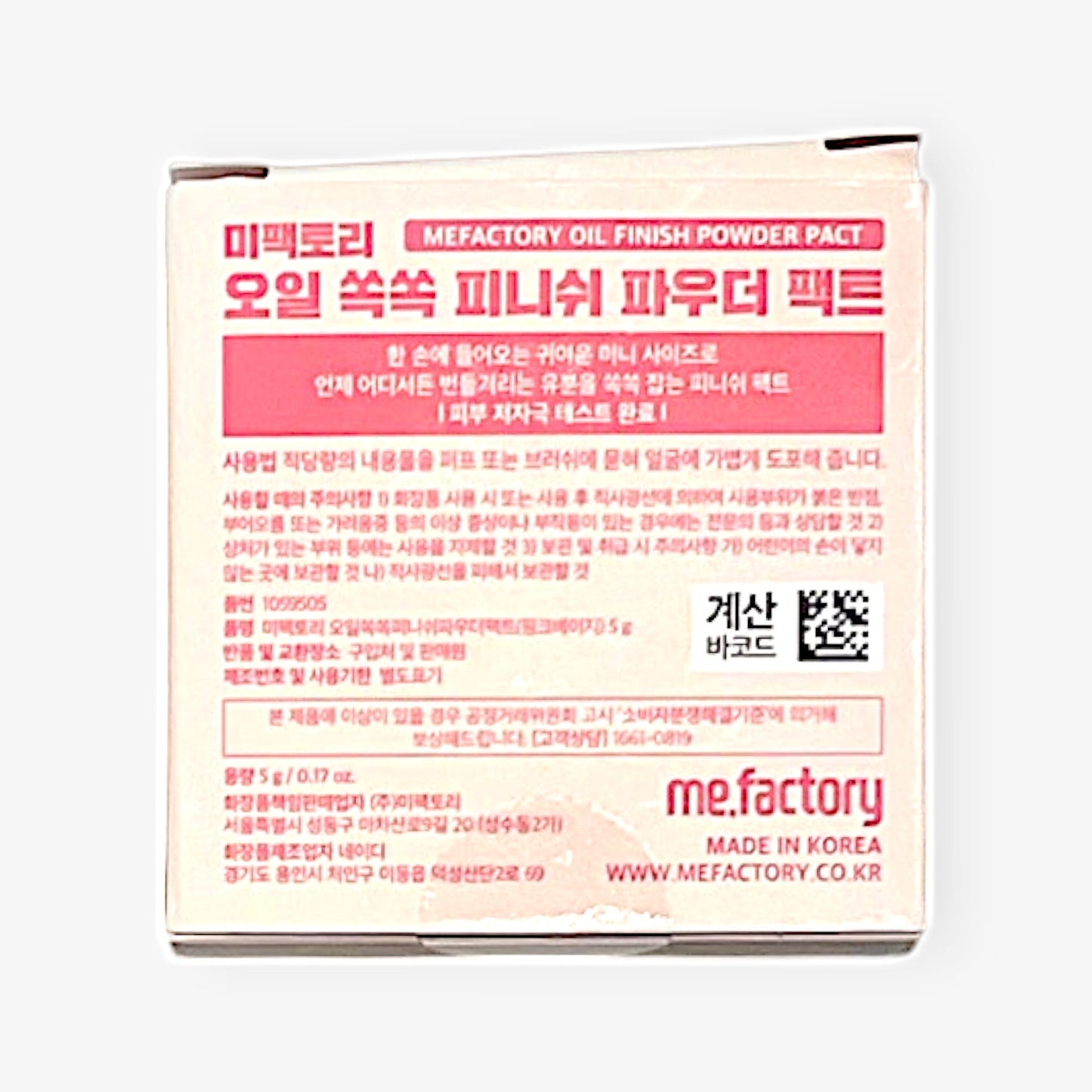 韓国ダイソー 通販 毛穴 カバー パウダー