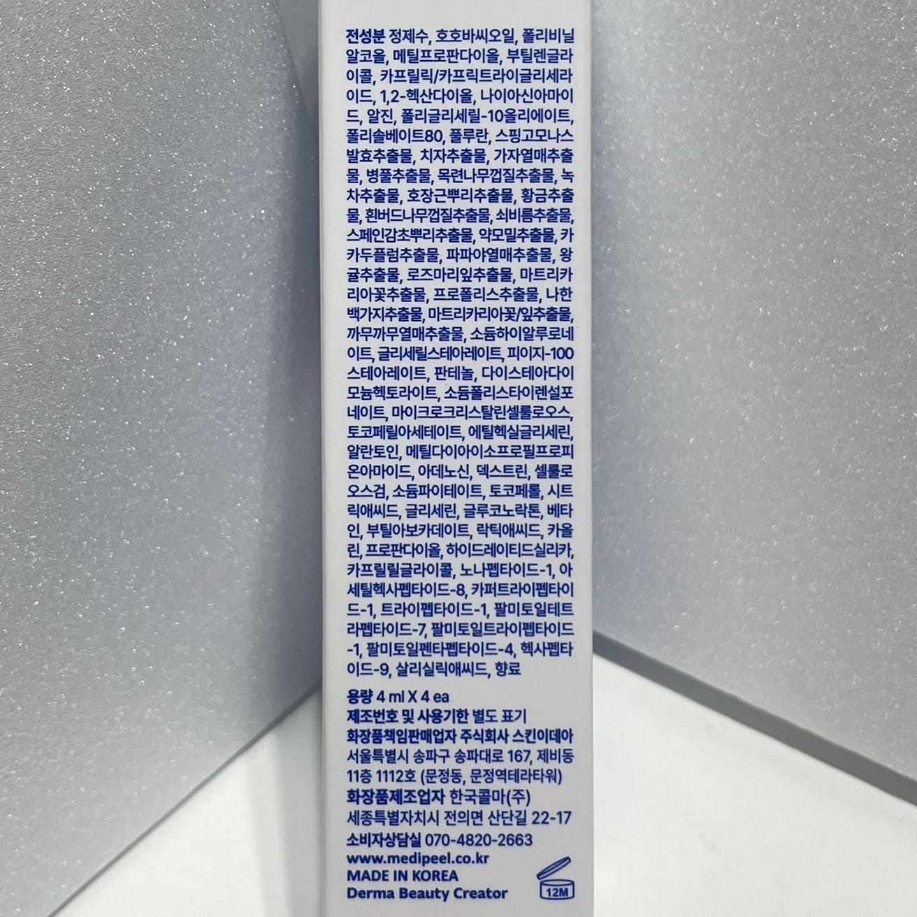 保湿 マスク 韓国 毛穴 引き締め パック