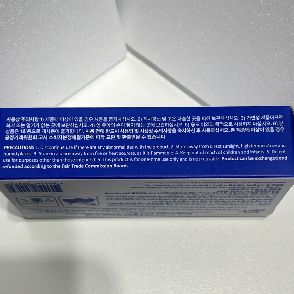 韓国 コスメ 毛穴 ノーズシート 韓国