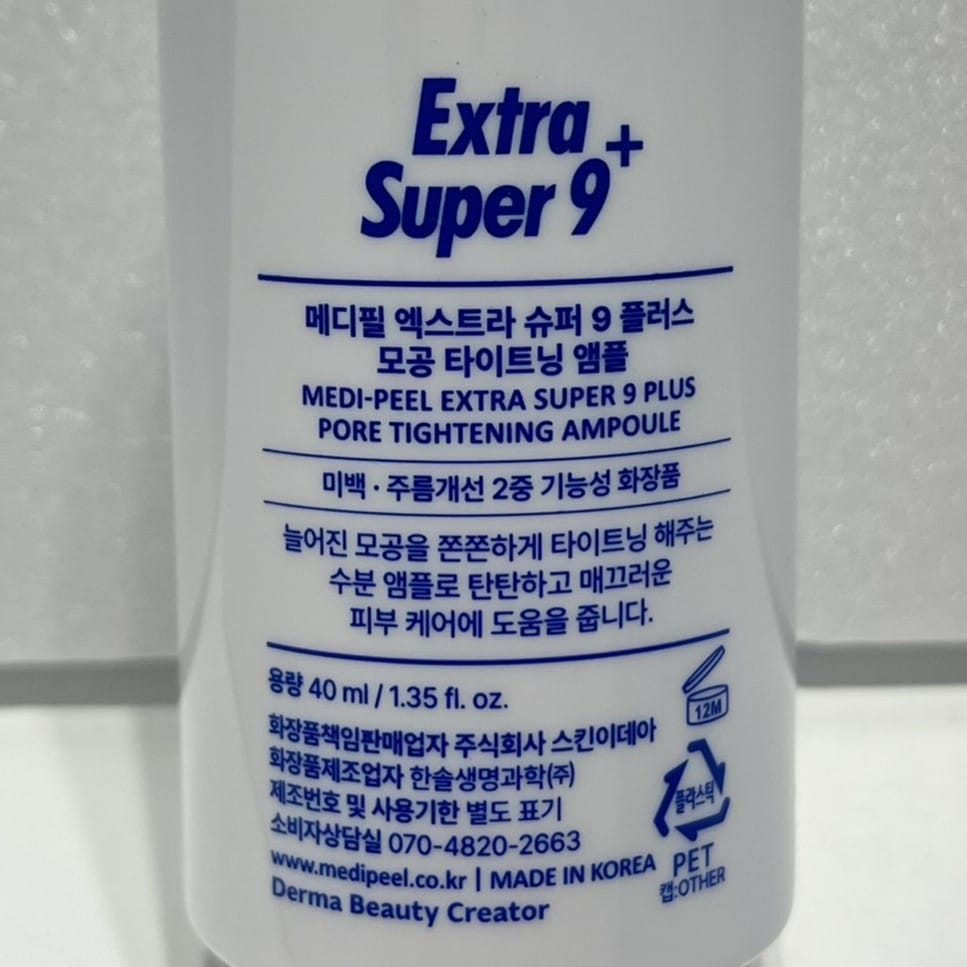 韓国 スキンケア 毛穴 黒ずみ ケア