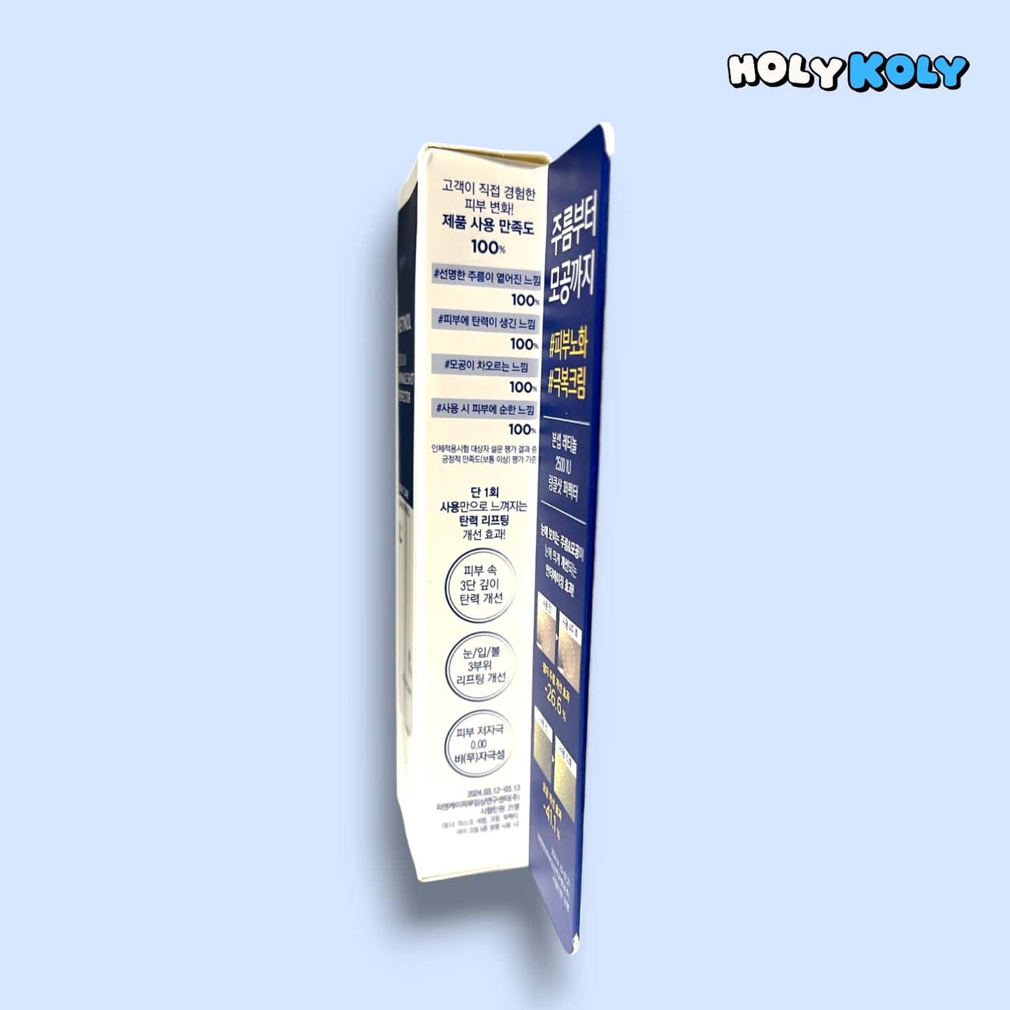 韓国ダイソー 通販 ナノレチノール