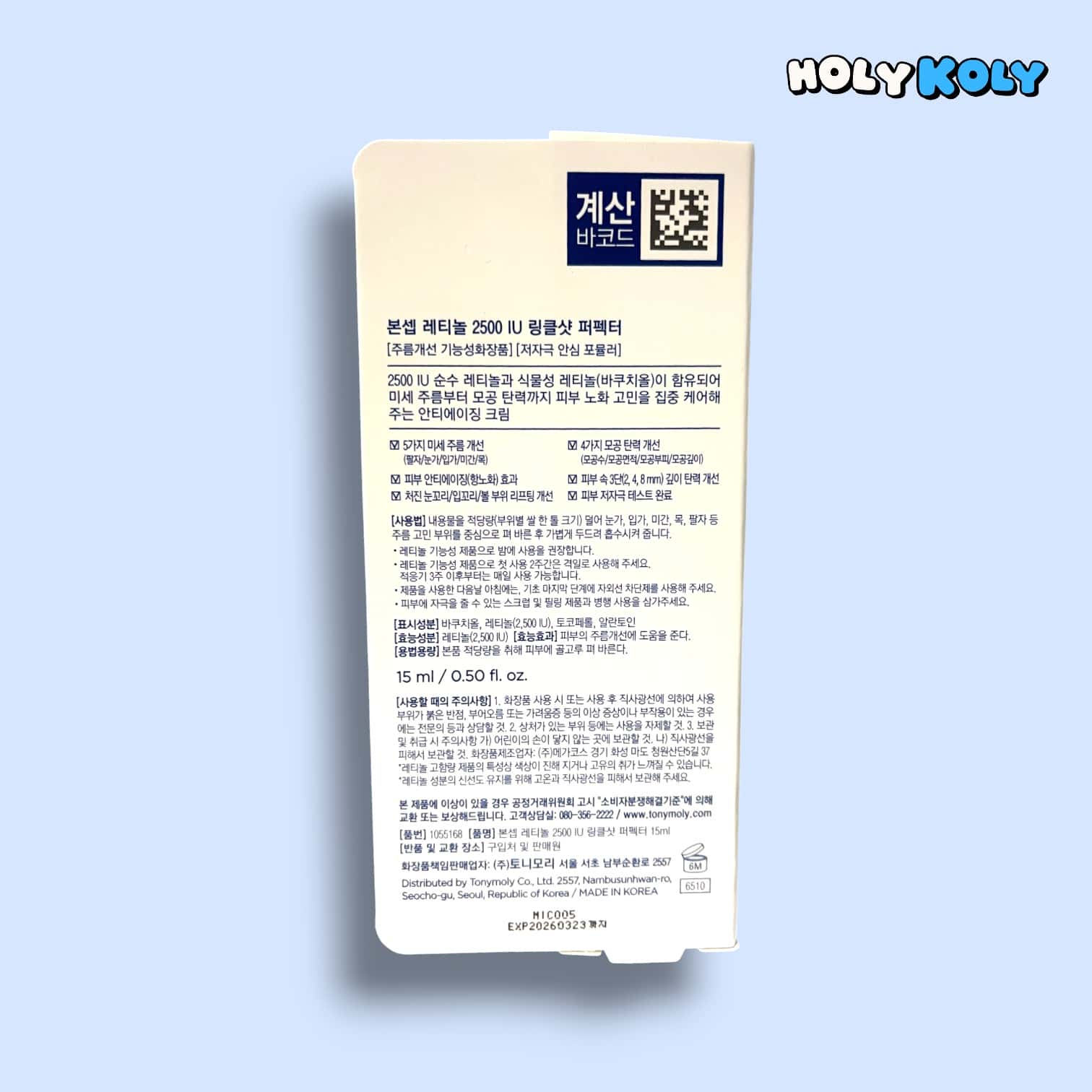 レチノール 美容液 レチノール 効果