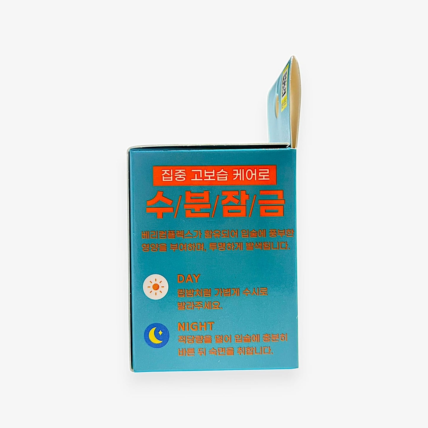 潤い リップ ナイトマスク 韓国 コスメ 保湿
