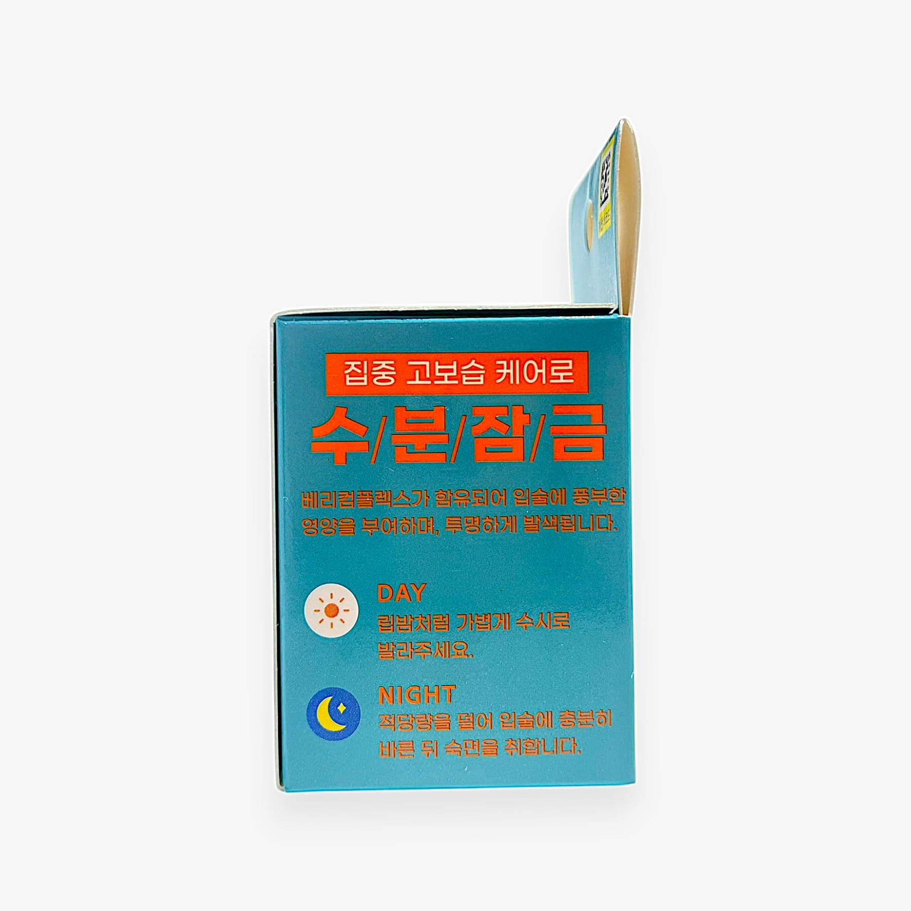 潤い リップ ナイトマスク 韓国 コスメ 保湿